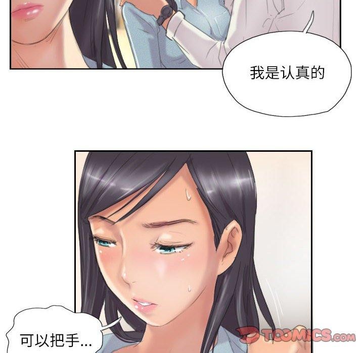 第9话 - 第58.jpg页