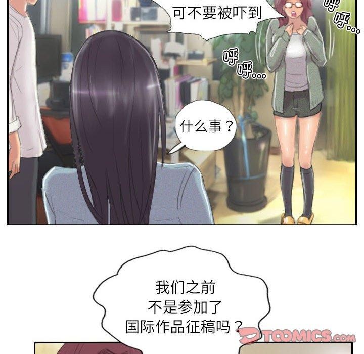 第9话 - 第62.jpg页