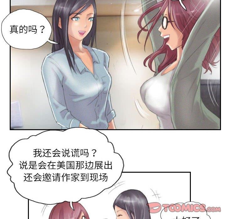 第9话 - 第64.jpg页