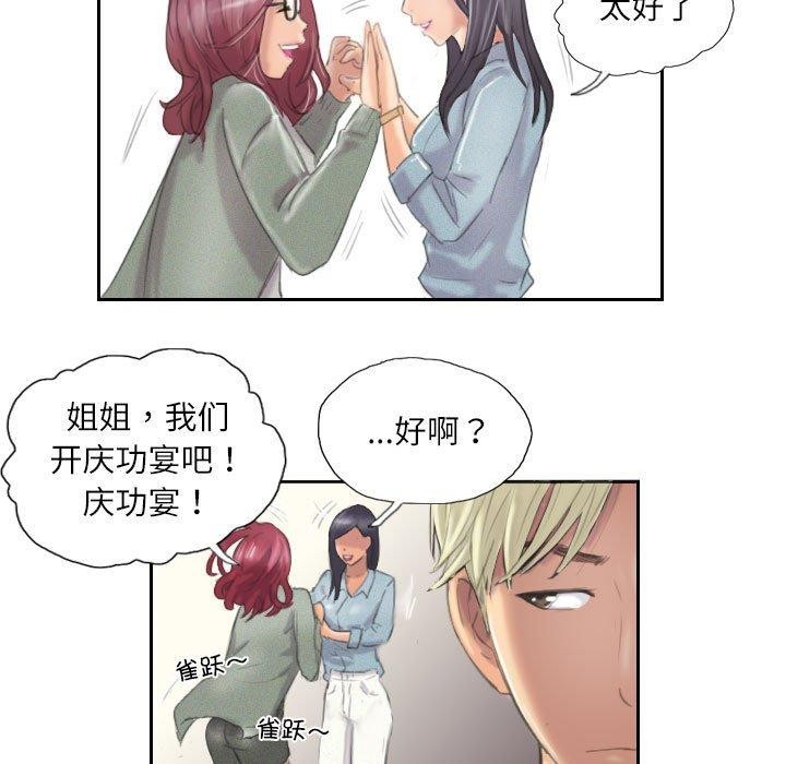 第9话 - 第65.jpg页