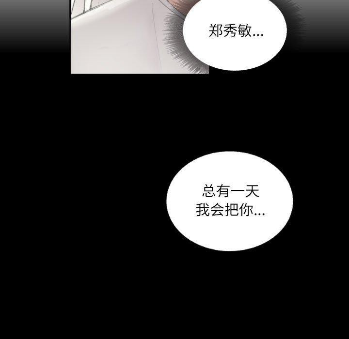 第9话 - 第67.jpg页