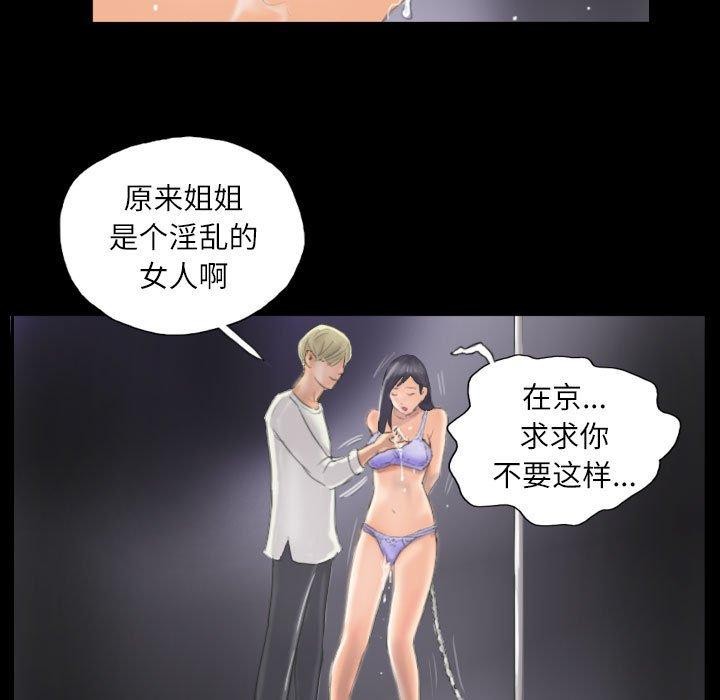 第9话 - 第69.jpg页