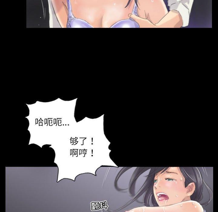 第9话 - 第71.jpg页