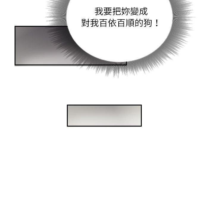 第9话 - 第75.jpg页