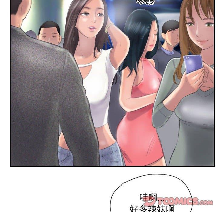 第9话 - 第78.jpg页