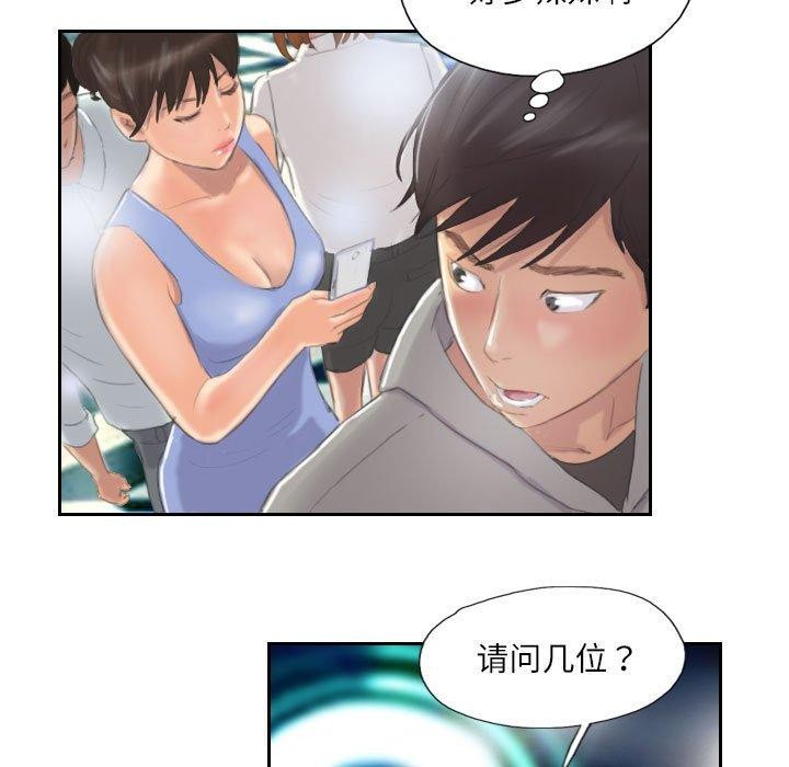 第9话 - 第79.jpg页