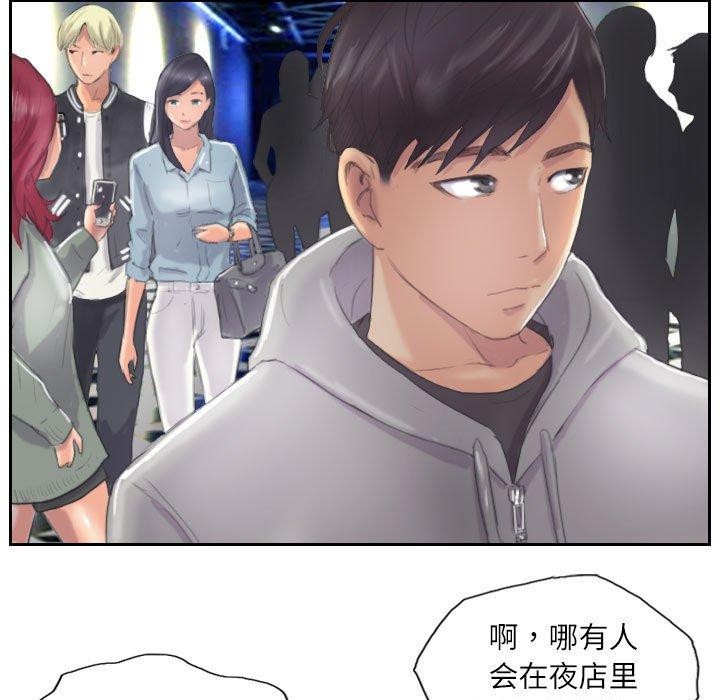 第9话 - 第81.jpg页
