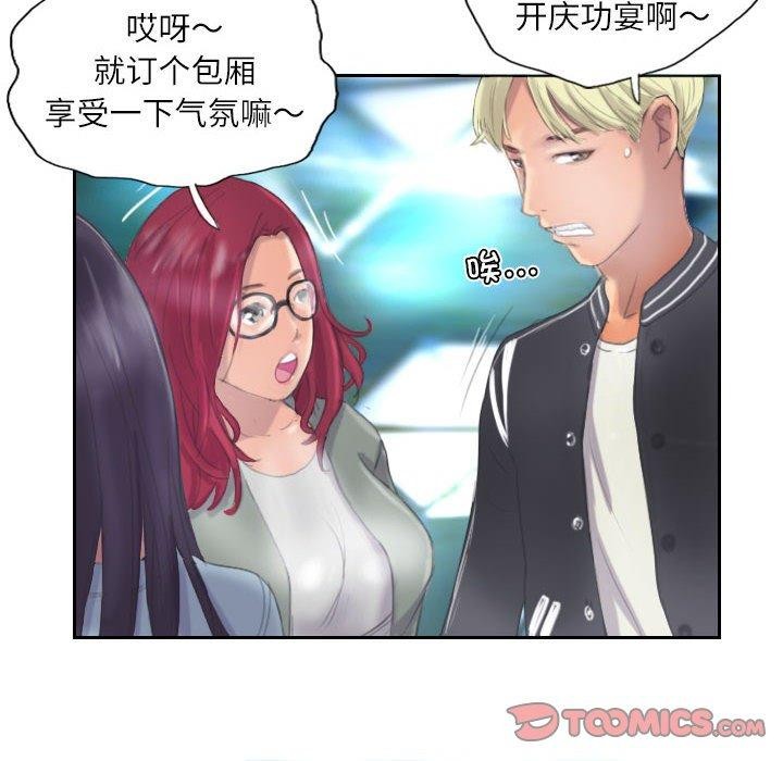 第9话 - 第82.jpg页