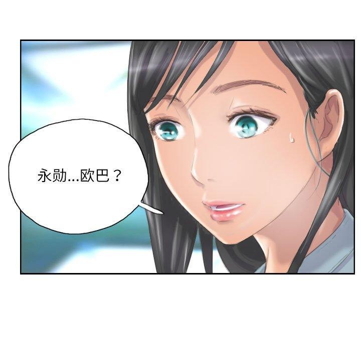 第9话 - 第85.jpg页