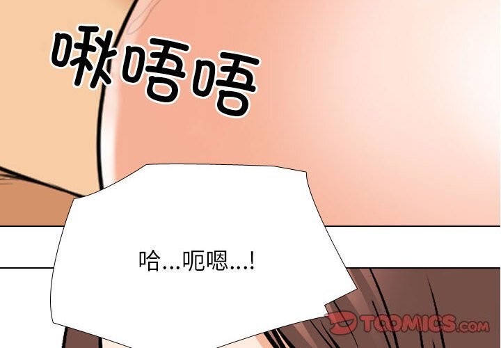 第188话 - 第2.jpg页