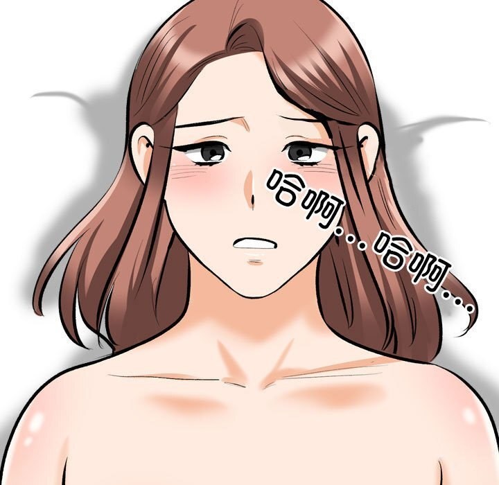 第188话 - 第19.jpg页