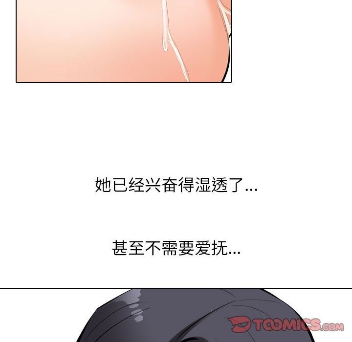 第188话 - 第32.jpg页