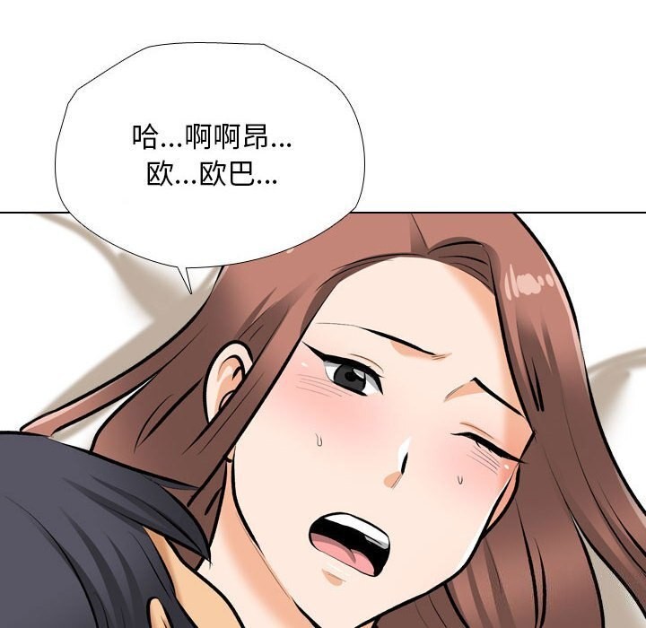 第188话 - 第34.jpg页