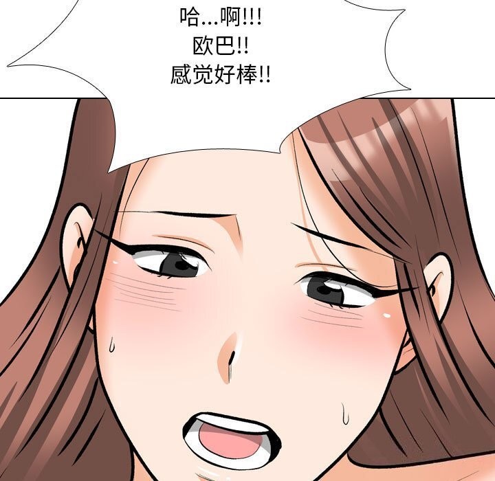 第188话 - 第39.jpg页