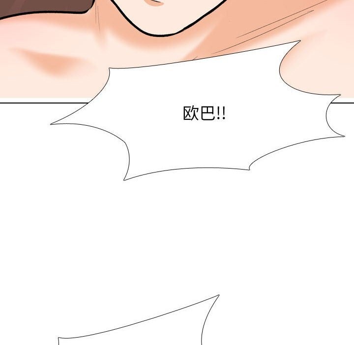 第188话 - 第40.jpg页