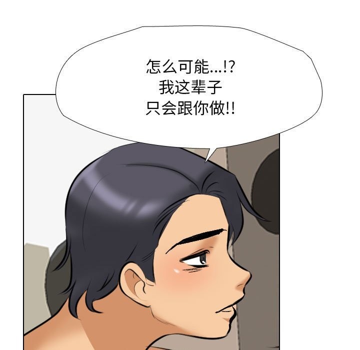 第188话 - 第45.jpg页