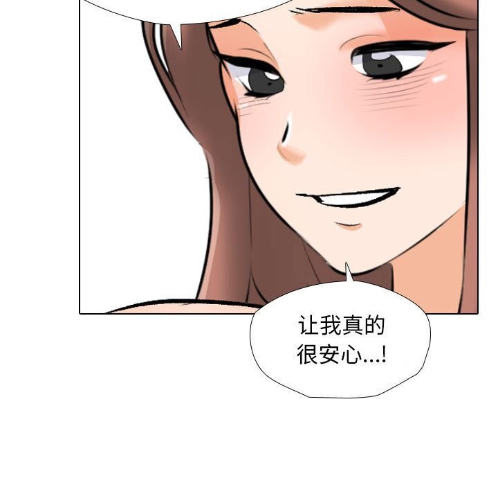 第188话 - 第47.jpg页