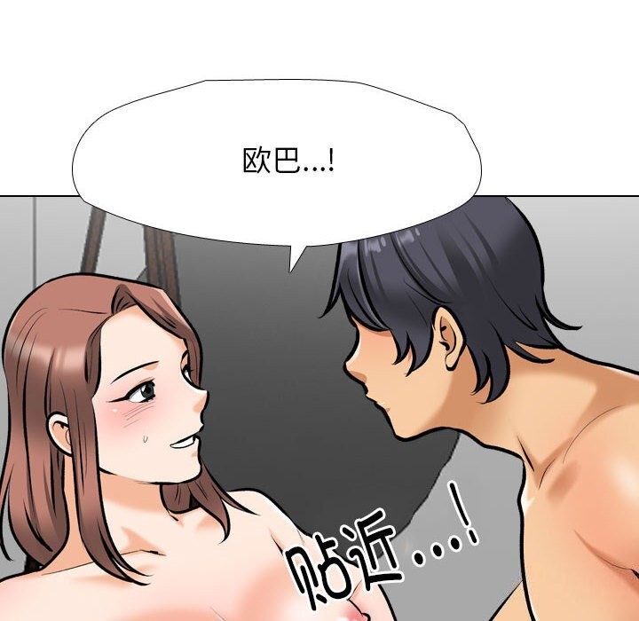 第188话 - 第48.jpg页