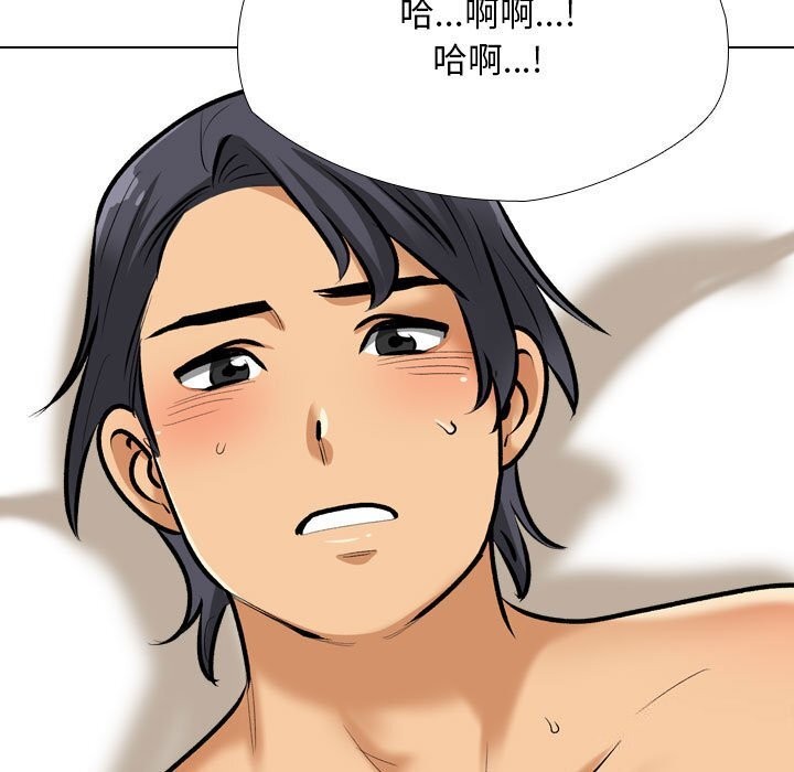 第188话 - 第55.jpg页
