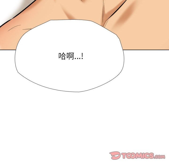 第188话 - 第56.jpg页