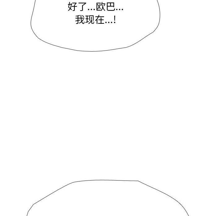 第188话 - 第58.jpg页
