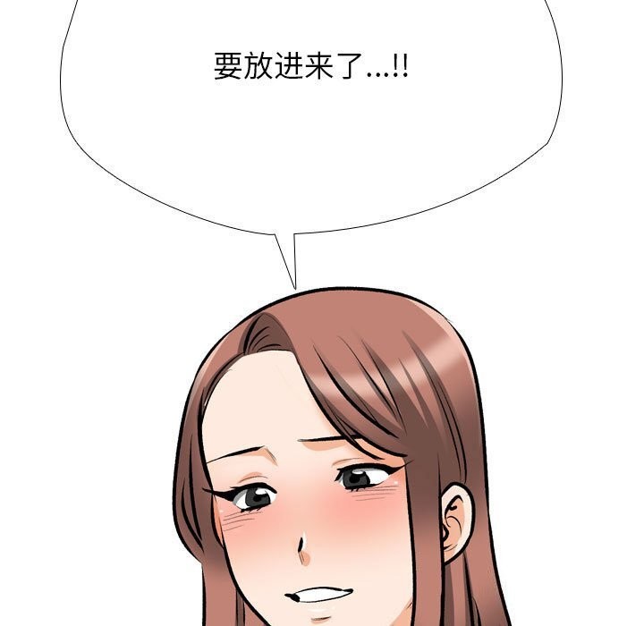 第188话 - 第59.jpg页