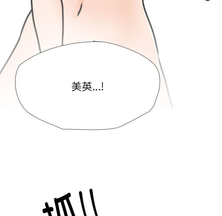 第188话 - 第61.jpg页