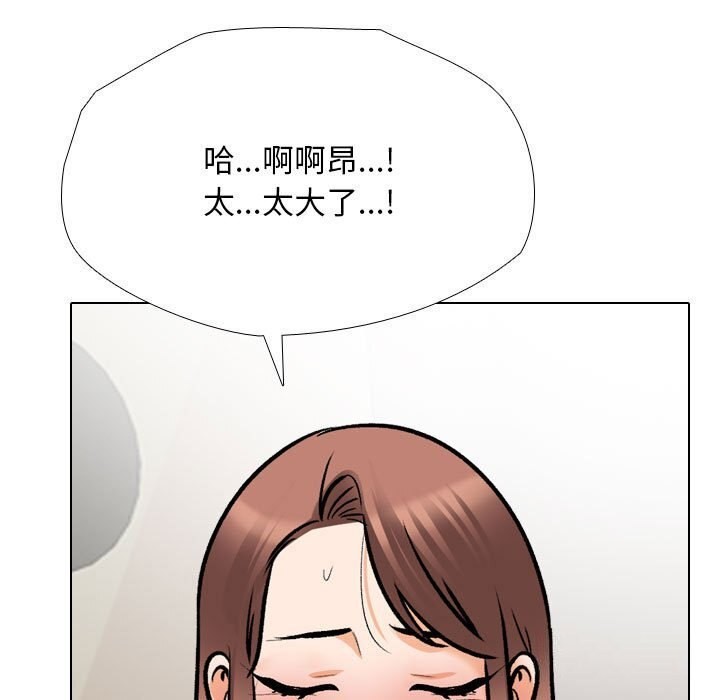 第188话 - 第67.jpg页