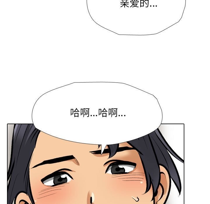第188话 - 第69.jpg页