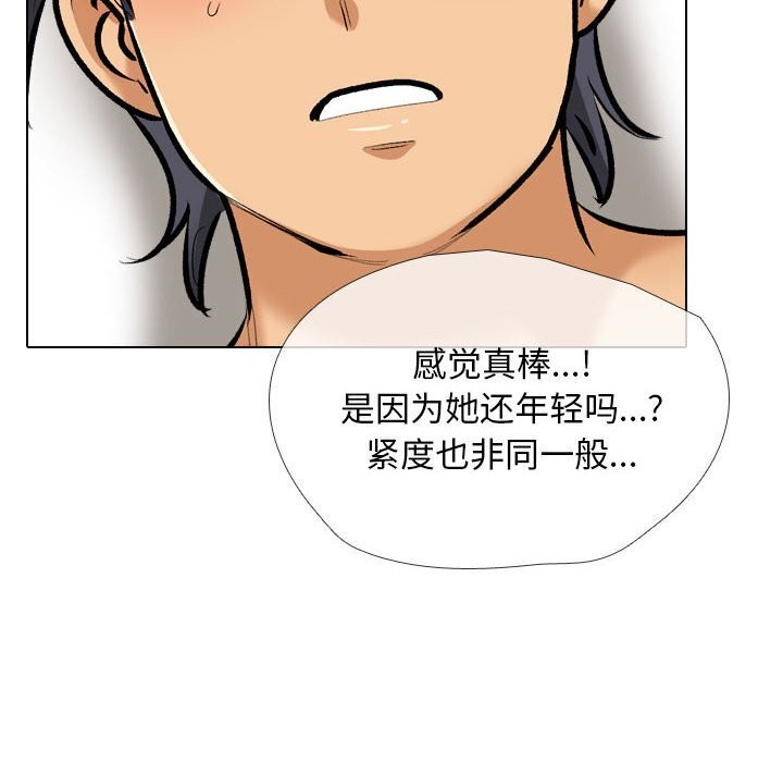 第188话 - 第70.jpg页