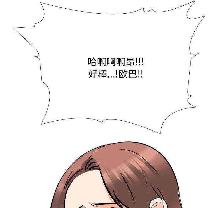 第188话 - 第71.jpg页
