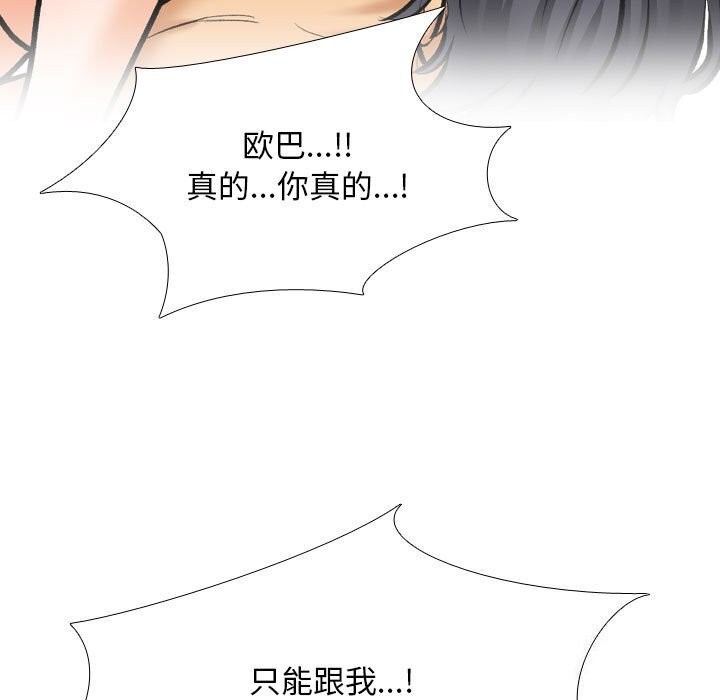 第188话 - 第81.jpg页