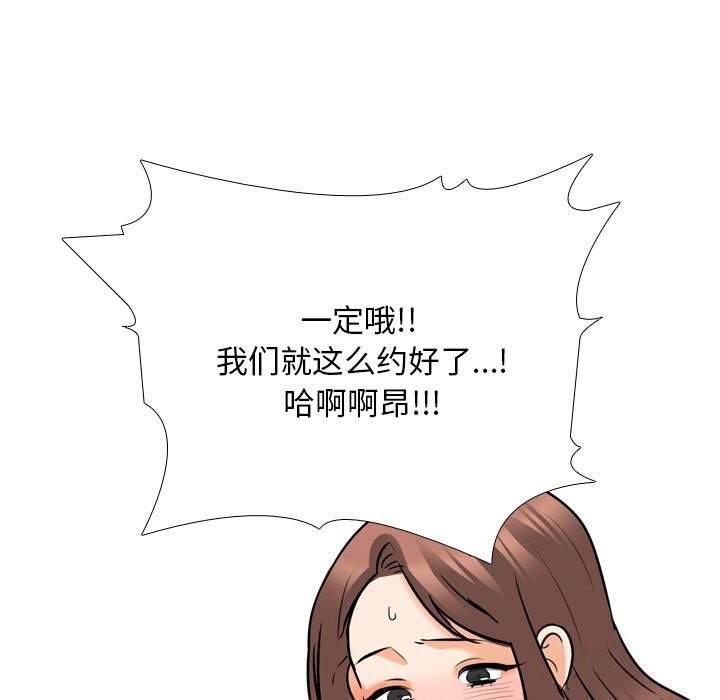 第188话 - 第85.jpg页