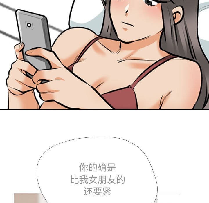 第188话 - 第93.jpg页