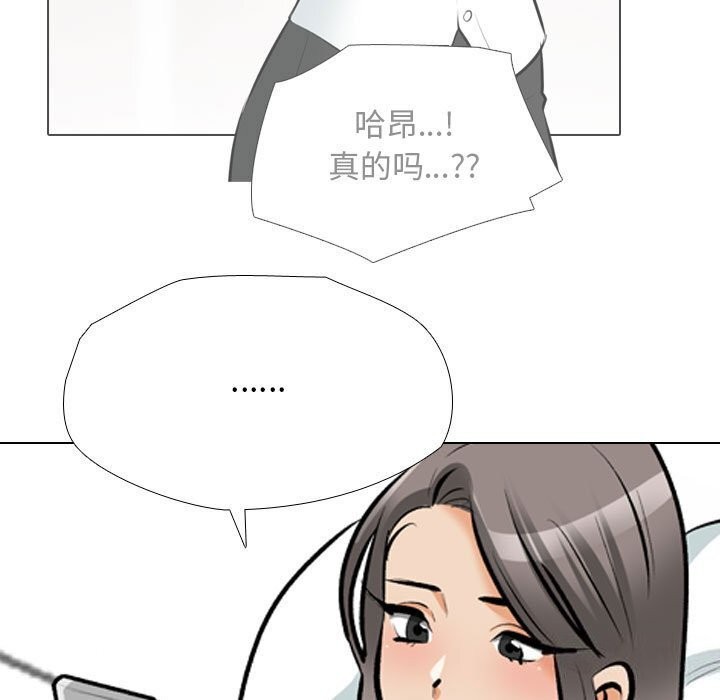 第188话 - 第95.jpg页