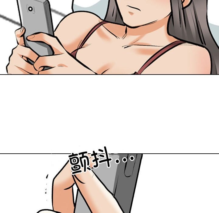 第188话 - 第96.jpg页