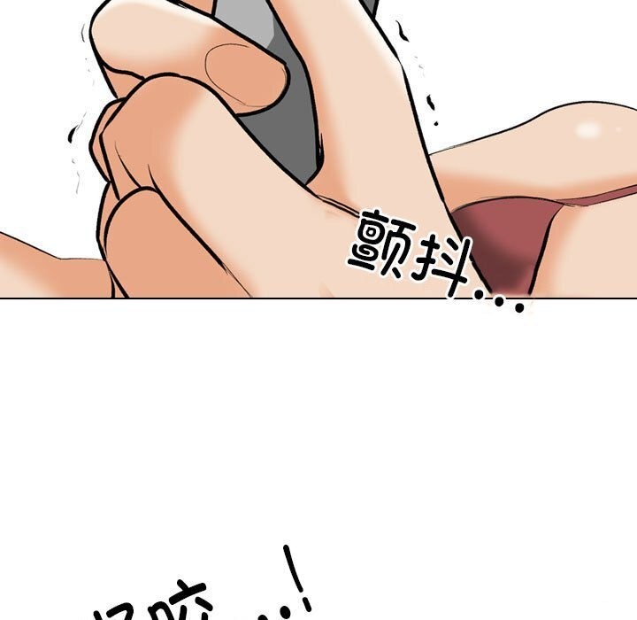 第188话 - 第97.jpg页