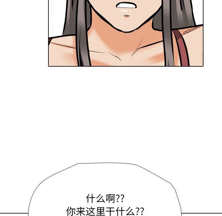 第188话 - 第106.jpg页
