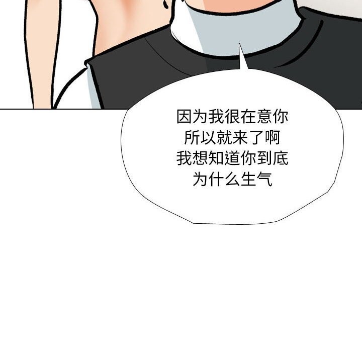 第188话 - 第108.jpg页