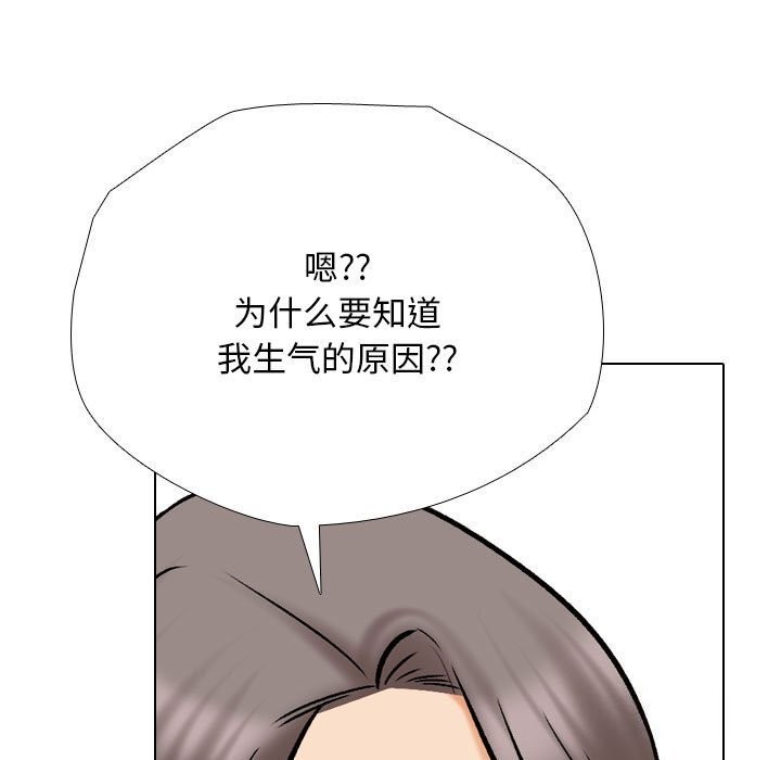 第188话 - 第109.jpg页