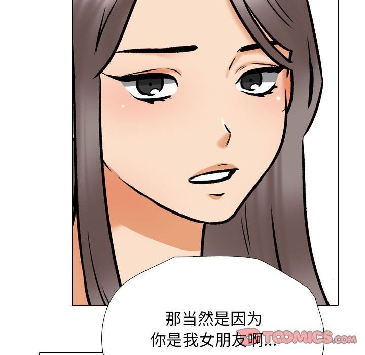 第188话 - 第110.jpg页