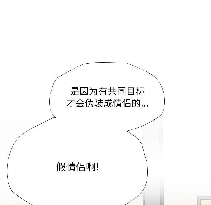 第188话 - 第113.jpg页