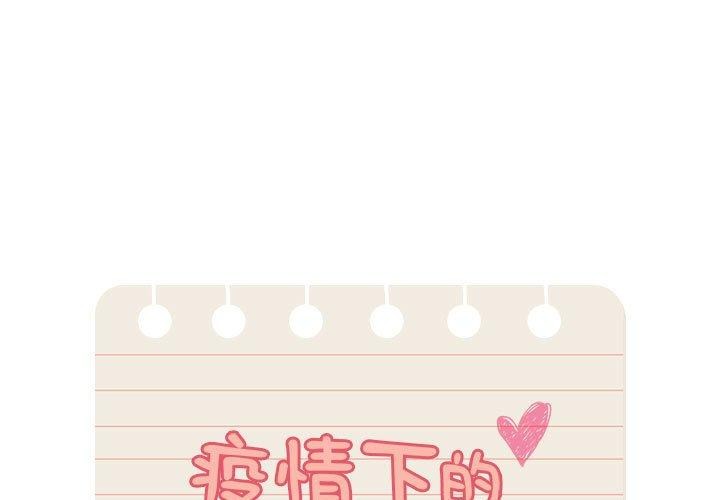 第138话 - 第1.jpg页