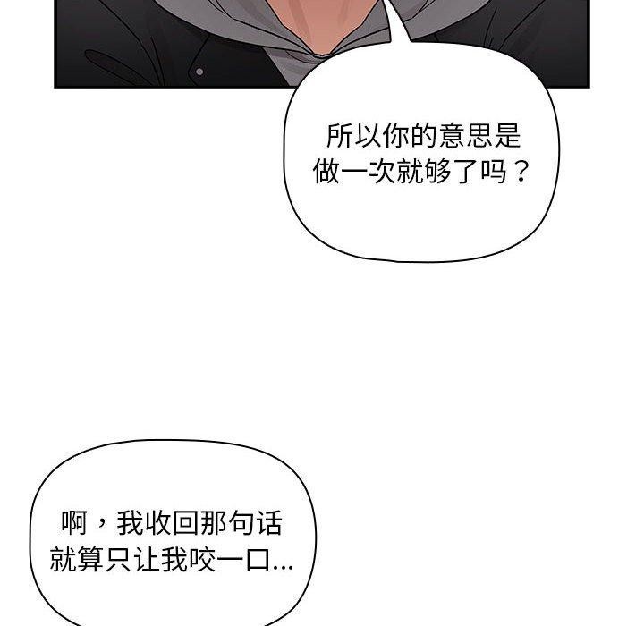 第138话 - 第6.jpg页