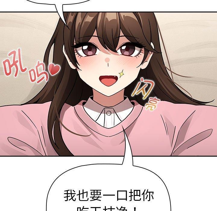 第138话 - 第7.jpg页