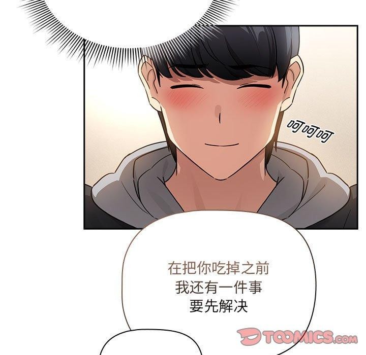 第138话 - 第9.jpg页