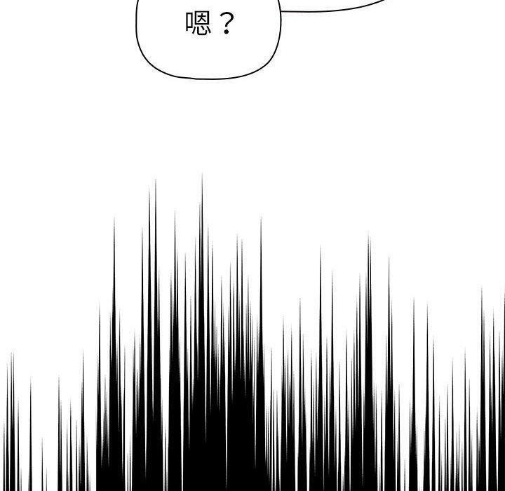 第138话 - 第10.jpg页