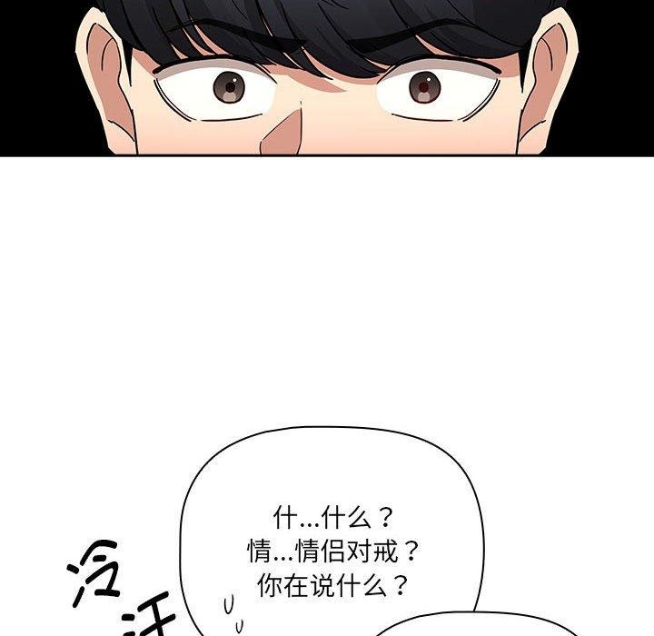 第138话 - 第12.jpg页