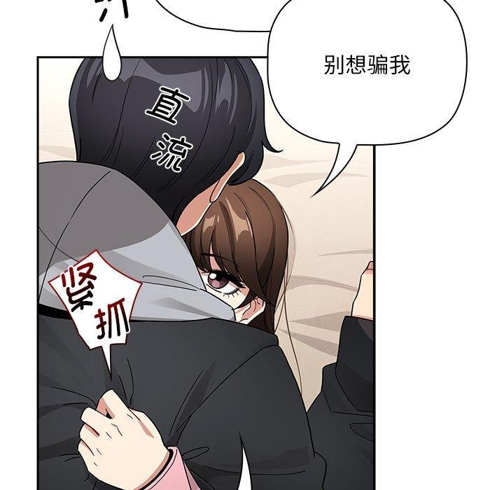第138话 - 第13.jpg页