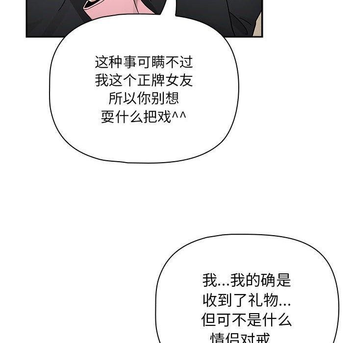 第138话 - 第14.jpg页
